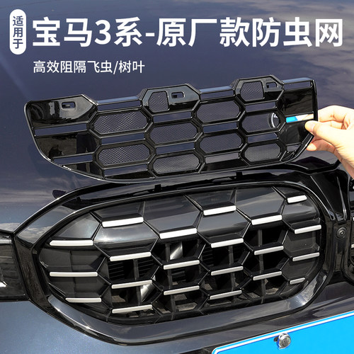 潮流精品，品质保证，专车专用