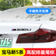 适用宝马5系改装 525i530li540Li数字车标贴M标后尾排量装 饰贴用品