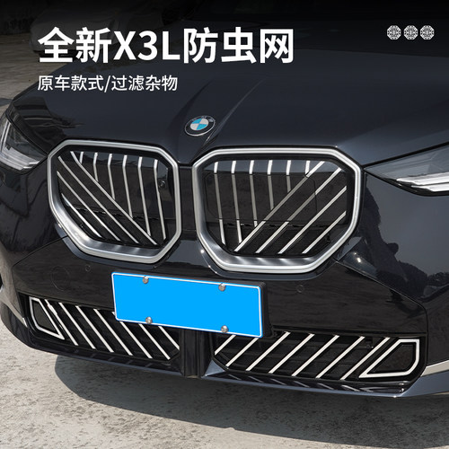 潮流精品，品质保证，专车专用