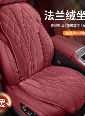 适用宝马坐垫新5系i3系X1X3X4X5LX7冬季毛绒保暖座椅垫套内饰用品