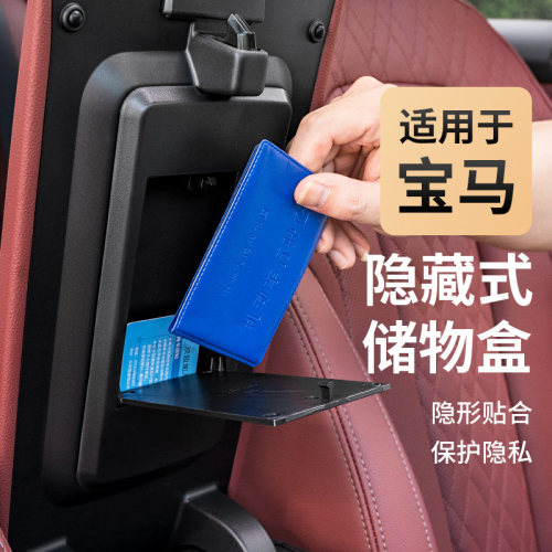 适用于 于BMW3系i3中控扶手箱储物盒收纳置物盒320/325li车内饰用
