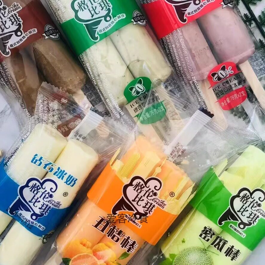 格伦比琪双棒果味老式雪糕冰淇淋丑桔冰球红豆冰棍顺丰包邮