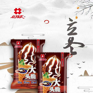 【包邮】礼拜天大头脆方糕雪糕冰淇淋巧克力冰激凌10+口味任选