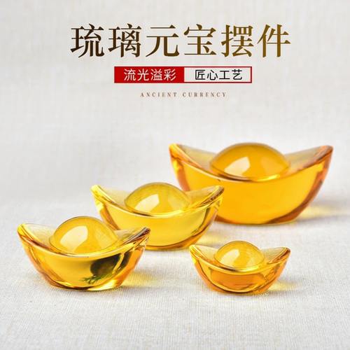 圆梦佳缘黄水晶元宝招财摆件