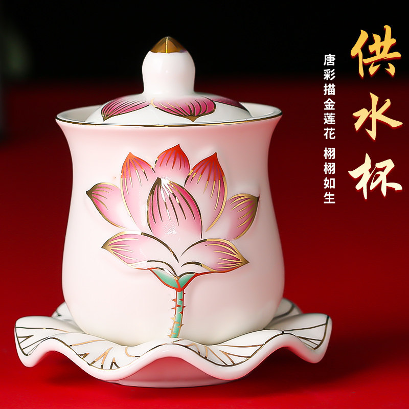 家用室内供水杯圆梦佳缘陶瓷