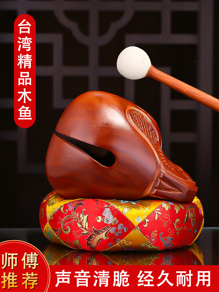 木鱼法器实木打击乐器家用寺院诵经老式台湾紫檀木鱼大号木雕摆件