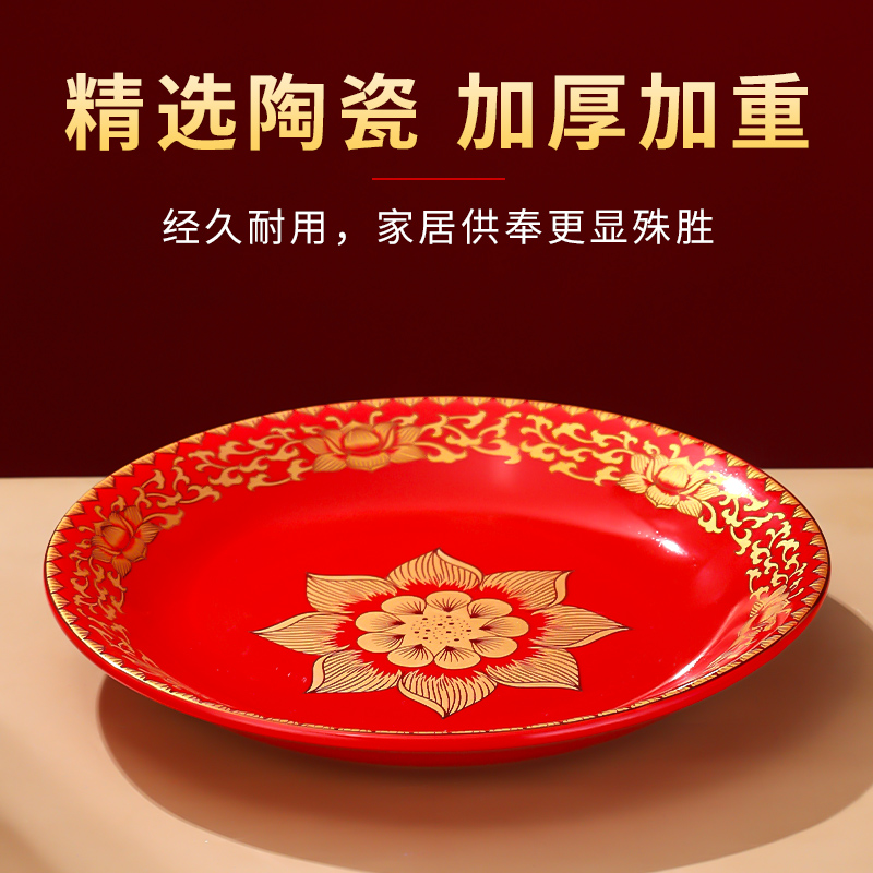 莲花供盘贡盘供佛水果盘