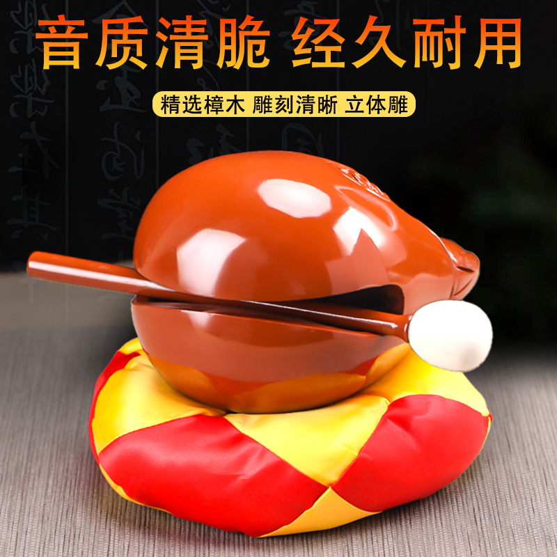法器木鱼大号木鱼木雕摆件