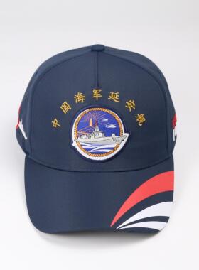 青林茂055型导弹驱逐舰106延安舰刺绣舰训款速干藏青五片棒球帽