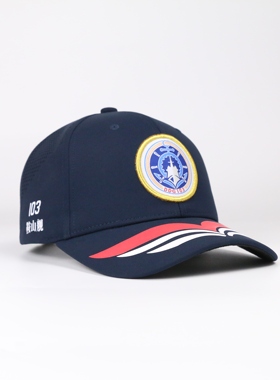 青林茂055型导洋驱逐舰103鞍山舰刺绣速干藏青激光打孔网眼棒球帽