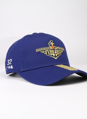 青林茂075型两栖GJ舰32广西舰刺绣舰训款海军蓝五片棒球馆