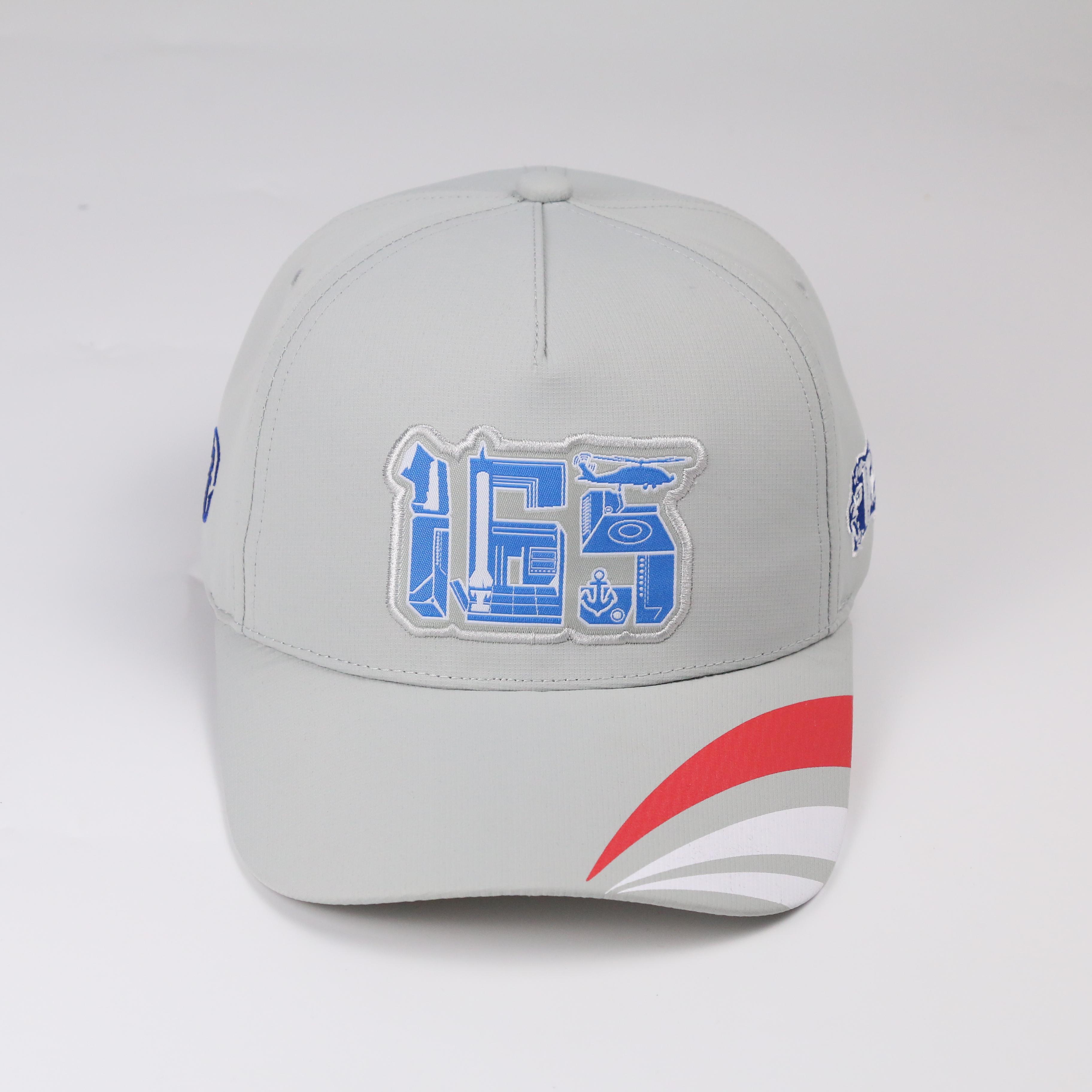 青林茂052DL型导弹驱逐舰165湛江舰刺绣款速干灰棒球帽