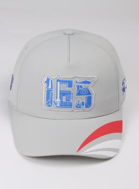 青林茂052DL型导弹驱逐舰165湛江舰刺绣款速干灰棒球帽