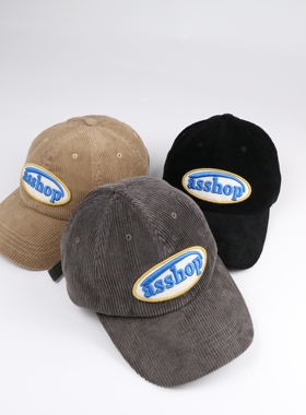 asshop股市[入股需谨慎]秋冬新款男女百搭灯芯绒百搭棒球帽