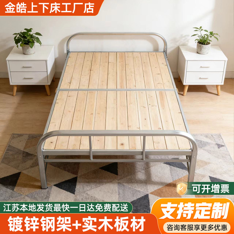 折叠床收拉床午休单人床午休床免安装床新款耐用单人床耐用折叠床
