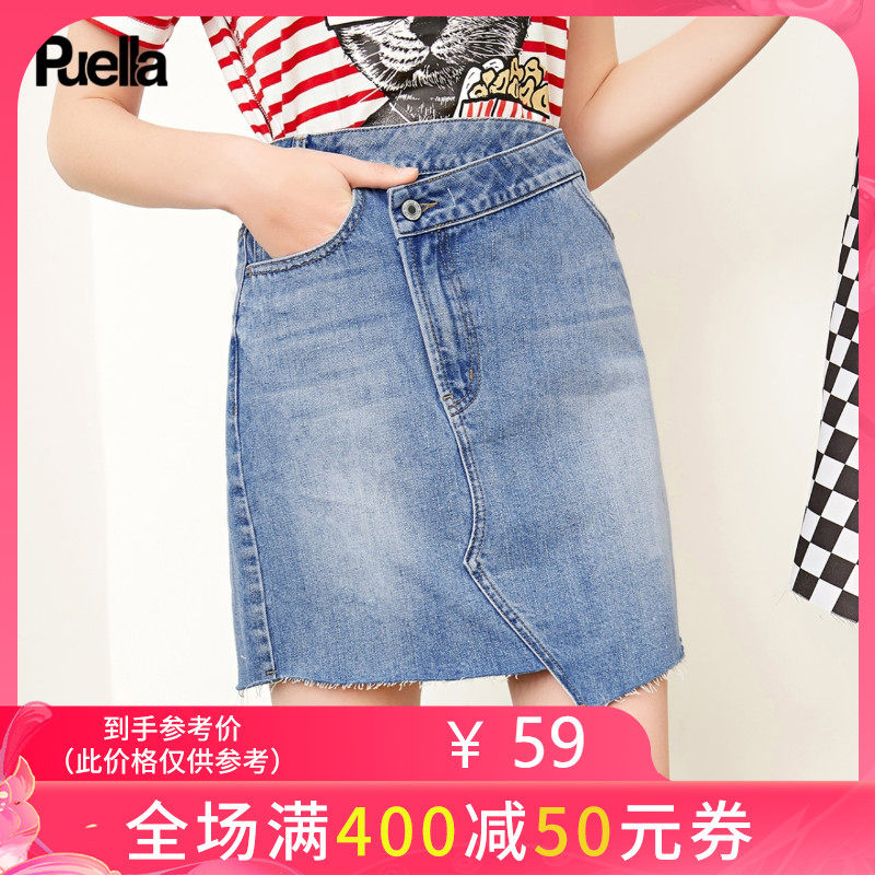 【限时清仓】做旧牛仔半身裙女不规则包臀裙A字短裙裙子在类目 女装/女士精品, 半身裙中 - 来自Buy2taobao.com提供专业的淘宝代购服务