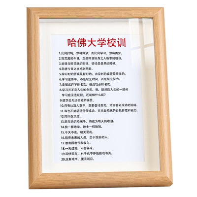 书硕励志语录多字体可选