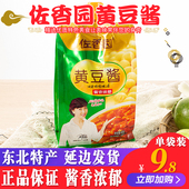 包邮 东北大酱正品 佐香园黄豆酱450g东北特产豆瓣酱沾菜酱左香园