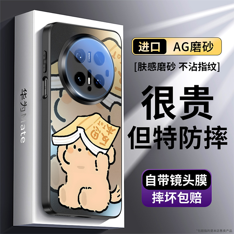 【热销爆款】适用华为系列手机壳
