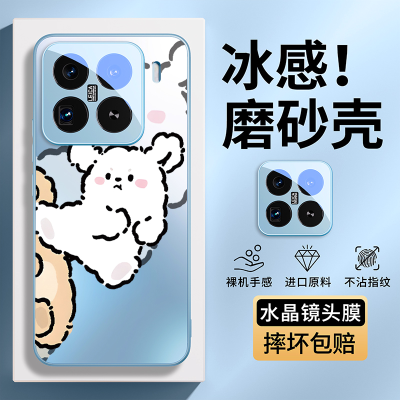 飞踢小白适用小米15手机壳新款14pro新款磨砂保护套Ultra高级感小众15SPro全包防摔散热小米13男女生情侣外壳