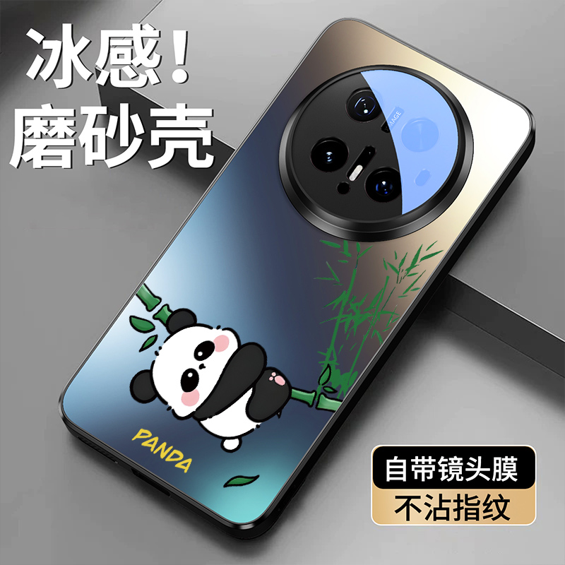 熊猫适用华为Mate70pro手机壳新款Mate60磨砂Pro+全包防摔保护套优享m50高端40男女生pura80Ultra卡通P70外壳
