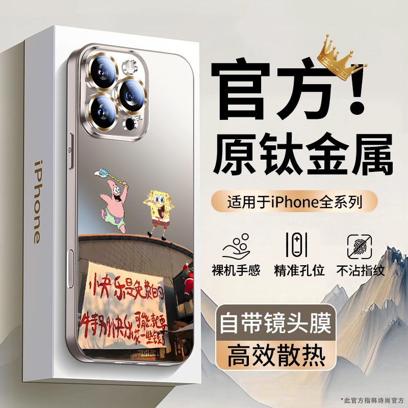 快乐是免费的适用苹果16ProMax手机壳新款磨砂iPhone15自带镜头膜保护套14Pro全包防摔ip13薄12pm男女max外壳