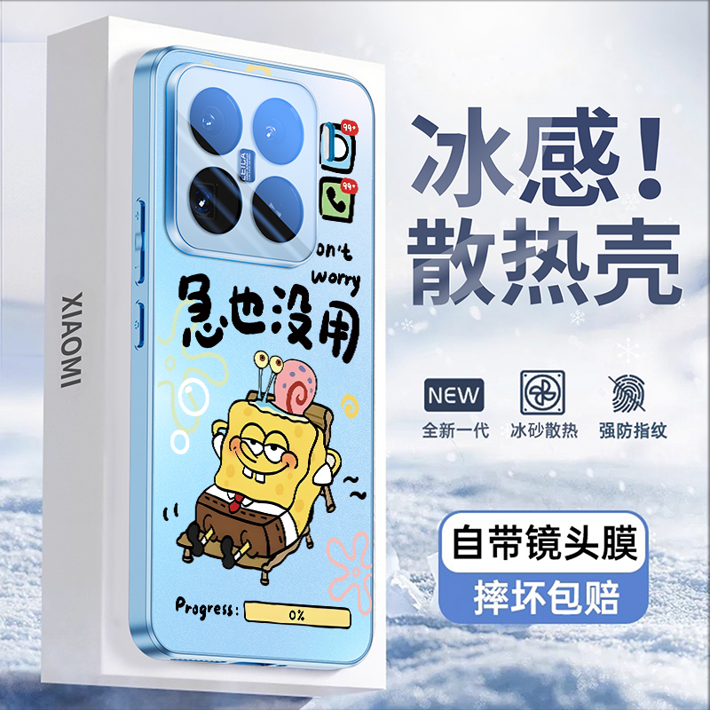 【热销爆款】海绵宝宝派大星外壳