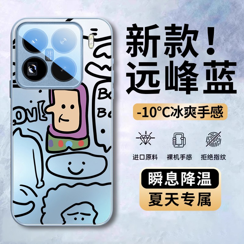 巴斯光年适用小米15手机壳新款小米14pro高颜值磨砂外壳米13自带镜头膜pro全包防摔高端14ultra专用男女外壳
