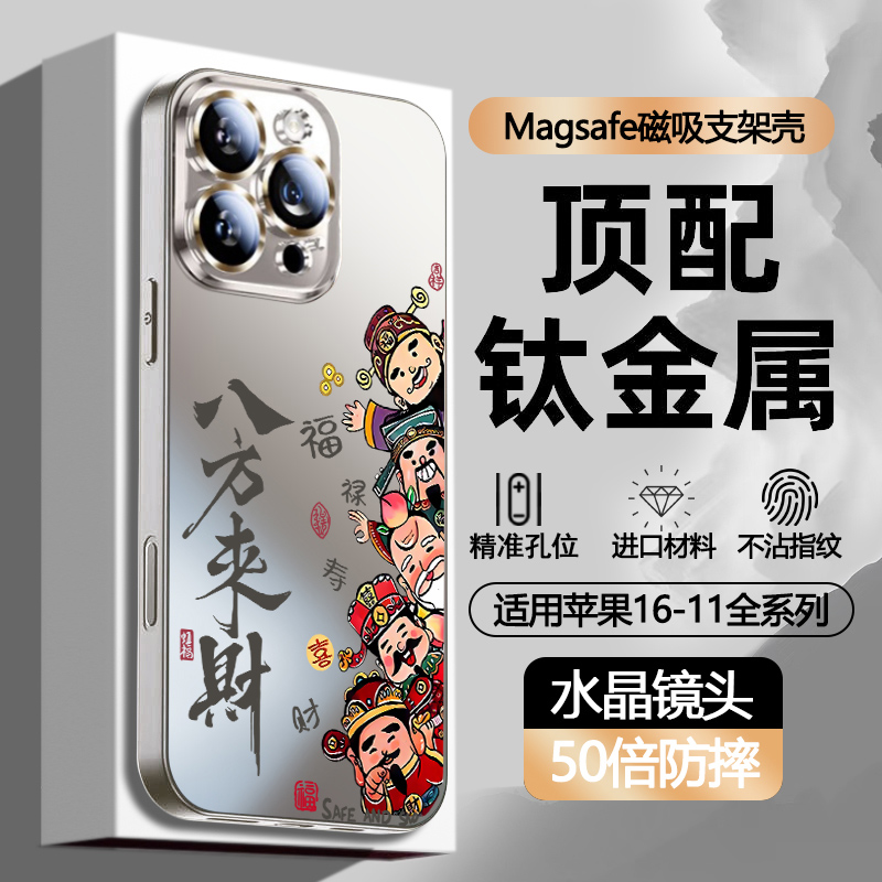 【热销爆款】适用苹果型号手机壳