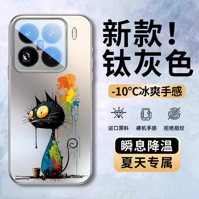涂鸦猫咪适用小米15spro手机壳新款小米14磨砂保护套Ultra镜头全包防摔保护套小米13散热por创意男士女生外壳