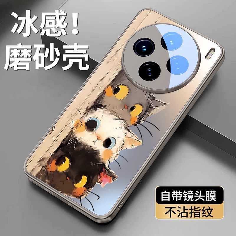 【热销爆款】三只偷感猫手机壳