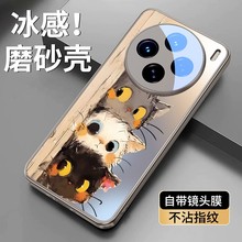 偷感猫适用vivox200手机壳x200pro新款磨砂保护套x100spro超薄mini镜头全包防摔Ultra奢华200S男女生卡通外壳