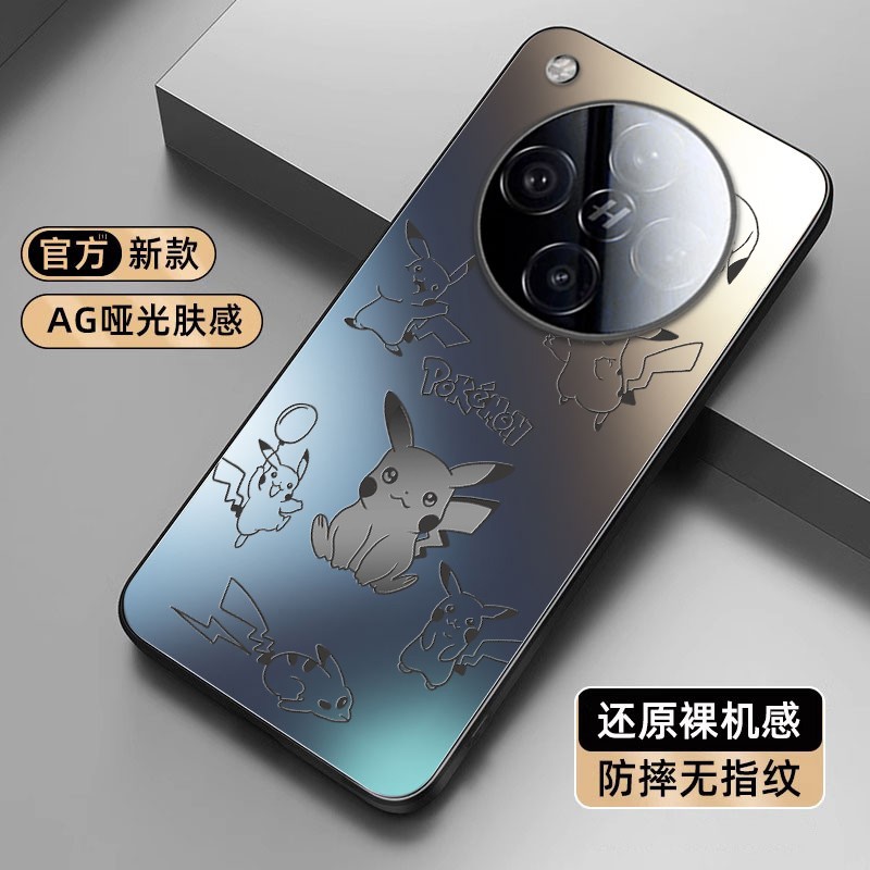 【热销爆款】渐变皮卡丘手机壳