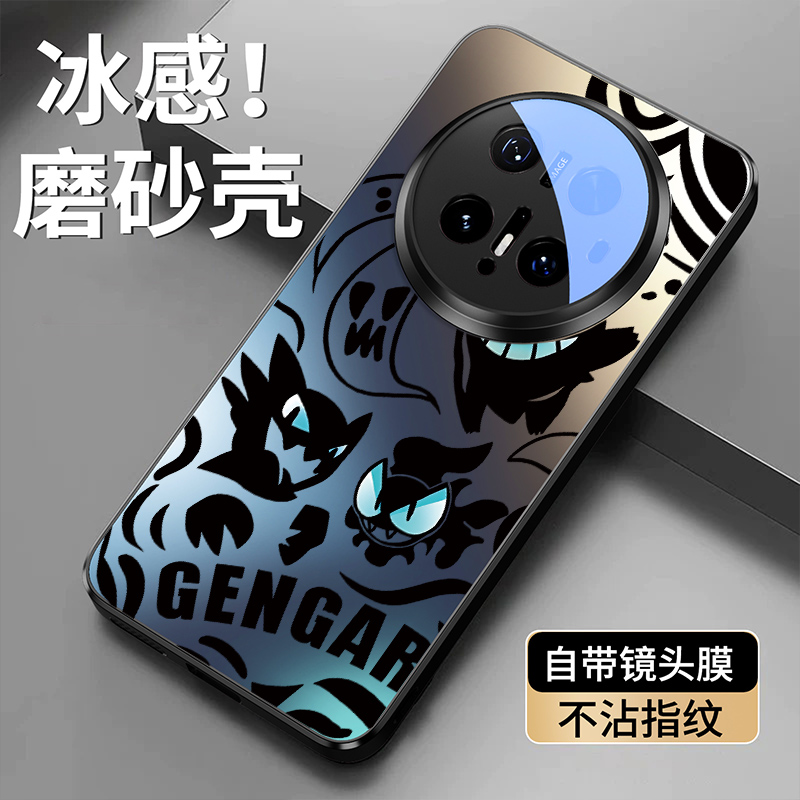 耿鬼适用华为mate70手机壳新款磨砂Mate60pro+镜头全包防摔保护套mt50卡通40硅胶Pura80男女p70Ultra散热外壳