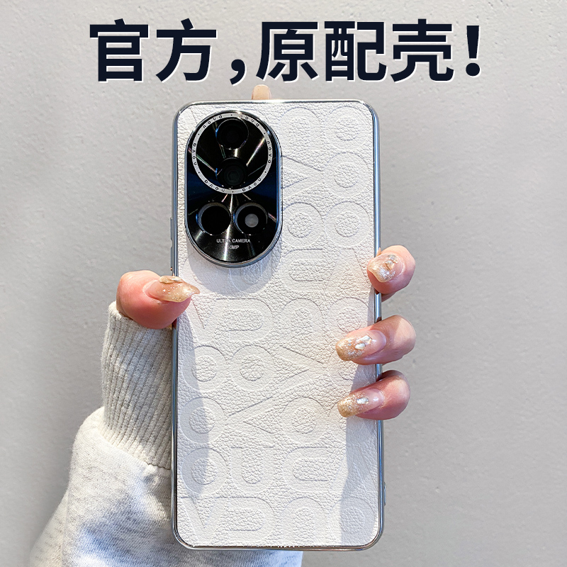 【热销爆款】适用nova13手机壳