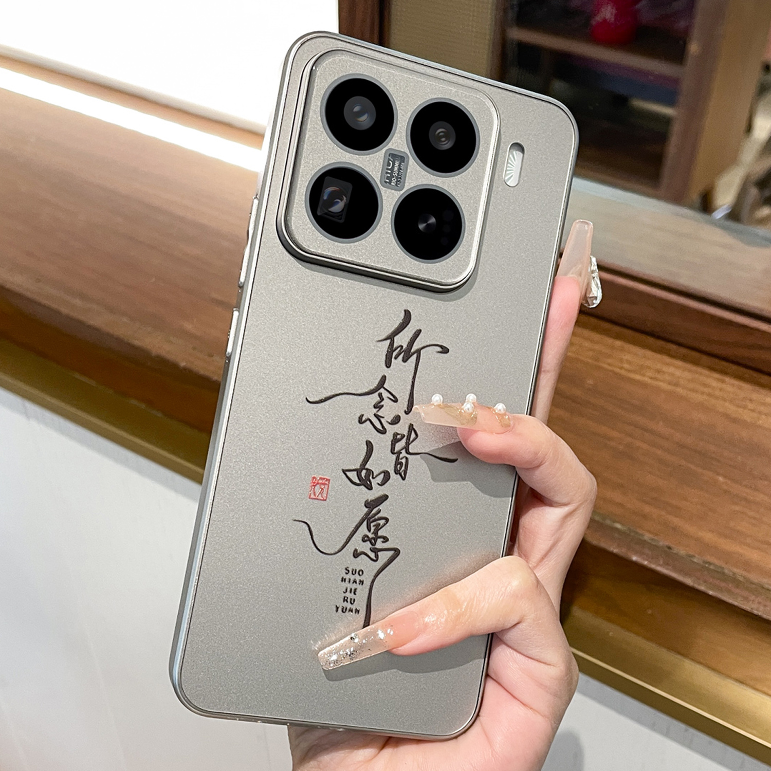 【热销爆款】所念皆如愿手机壳