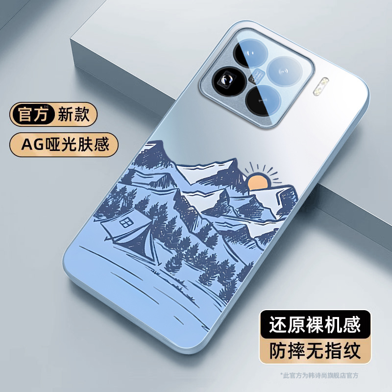 日出雪山适用小米15pro手机壳新款磨砂小米14镜头全包防摔保护套15Ultra散热小米13高级男士女15spro夏季外壳