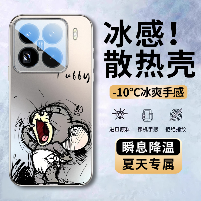 【热销爆款】汤姆与杰瑞手机壳