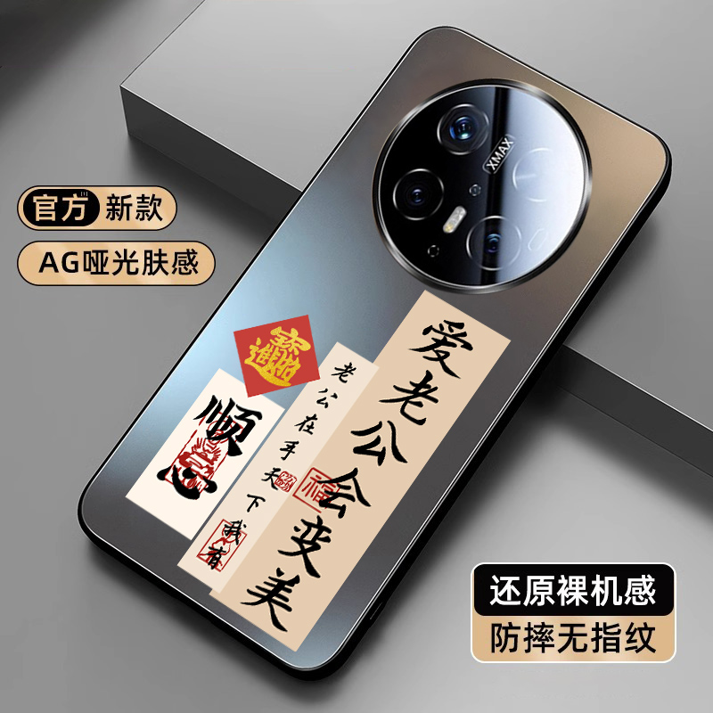 适用华为mate70pro手机壳2025新款mate60磨砂超薄mate50/40pro全包防摔pura70散热ultra硅胶保护套男士女外壳