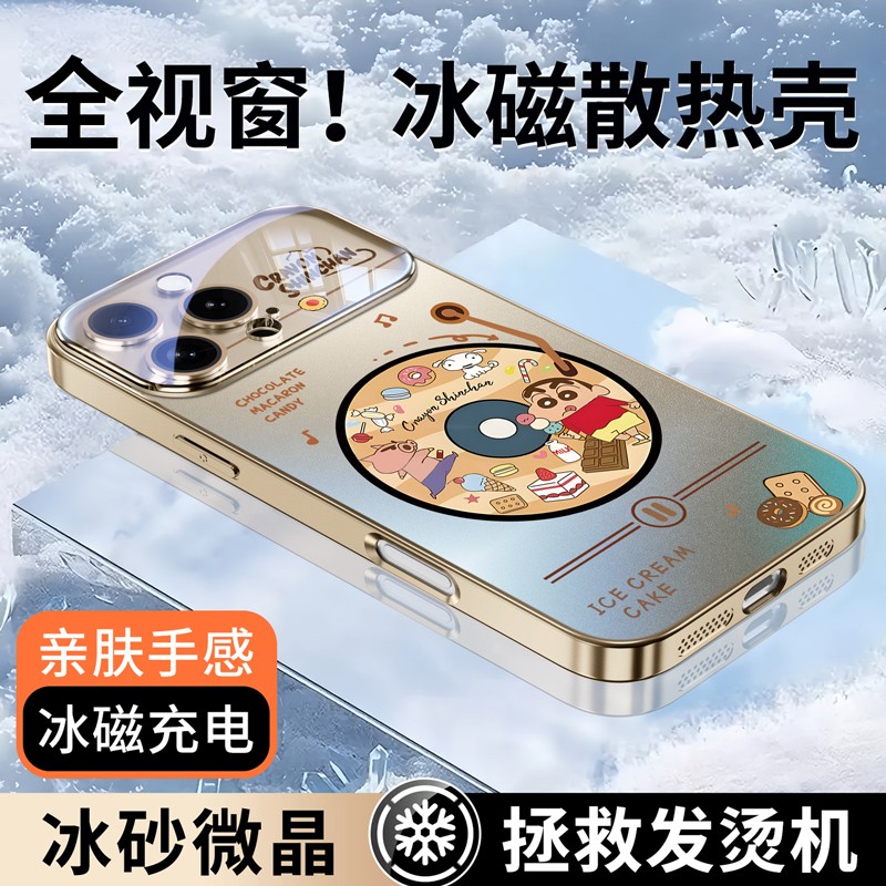 【热销爆款】适用苹果17系列外壳