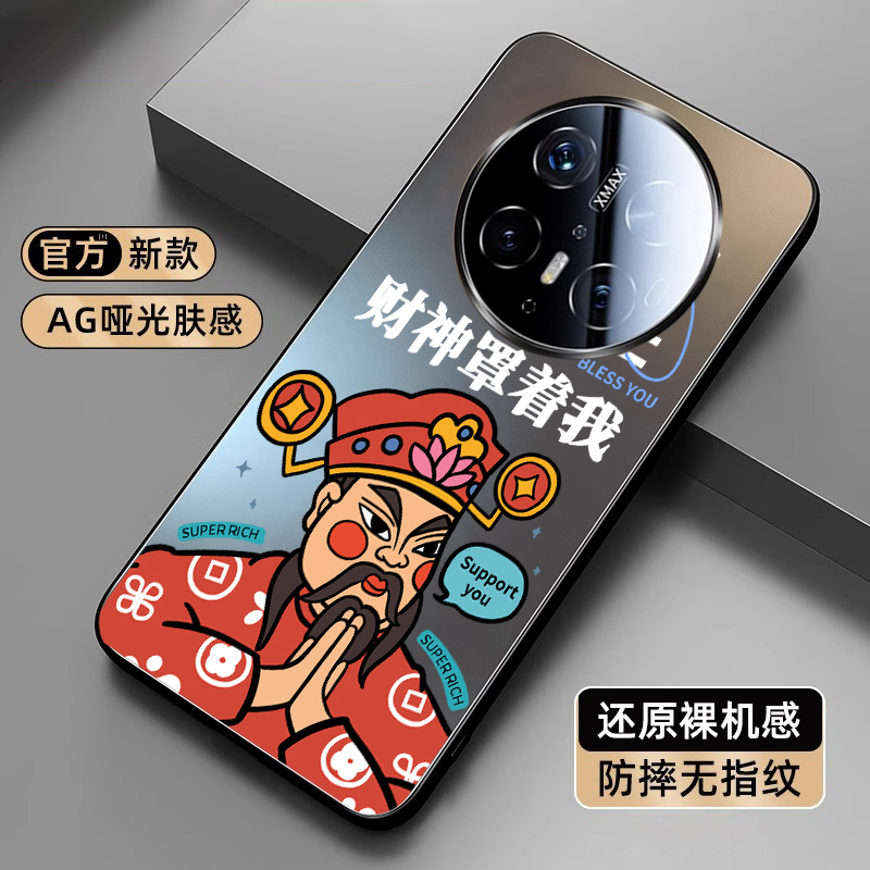 【自带水晶镜头膜】适用华为Mate70pro手机壳Pura70新款磨砂防摔套mate60pro+财神罩着我mt50/40男女国潮外壳