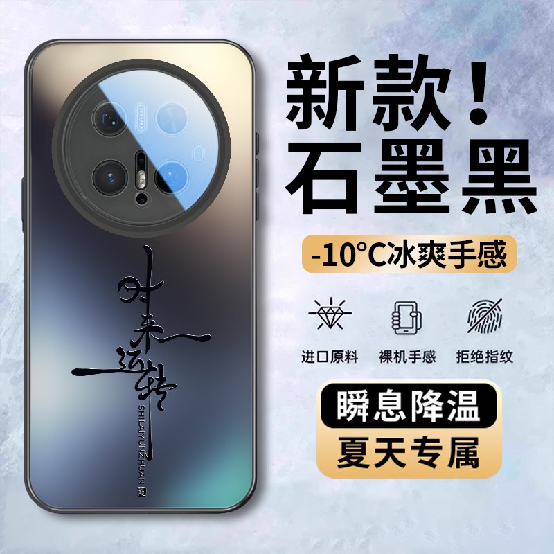 【小红书爆款】适用华为手机壳