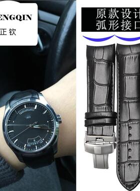 适用kardeara代用T035库图酷图表带真皮手表带T035627A/407/617男