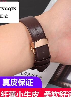 真皮手表带男女超薄柔软牛皮带适配dw天王浪琴依波ck阿玛尼卡西欧