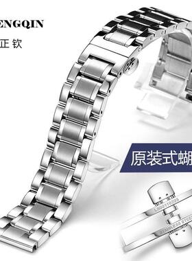 适用VETOO维途代用浪琴L2名匠手表带钢带 简约蝴蝶扣钢表带男19 2