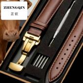 适用真皮手表带柔软表带男女代用防水平纹超薄蝴蝶扣表链皮带配件