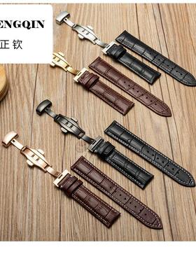 正钦定制手表带 现货头层牛皮竹节纹黑色棕色20-22mm适用