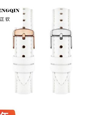 适用代用dw女表12mm纯白针扣皮革表带丹尼尔同款真皮惠灵顿14mm手