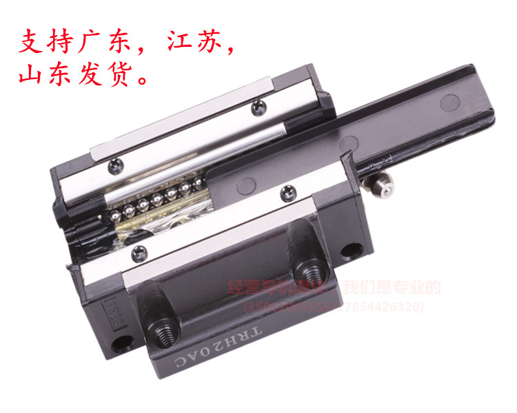 国产滑块直线导轨