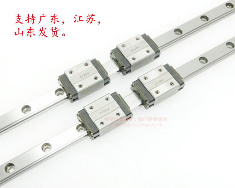 THK精密直线滑轨导轨滑块 HSR15A HSR20B HSR8RM HSR10RM HSR12RM